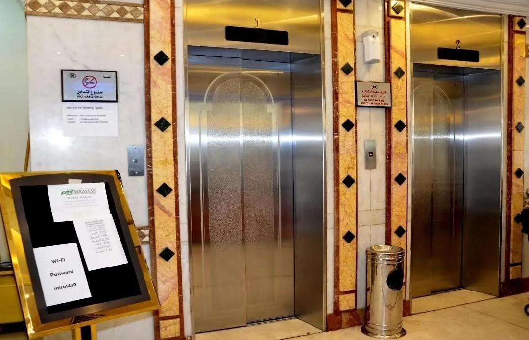 Hotel Meera Aalsaha ميره الساحة Mekke 0*,