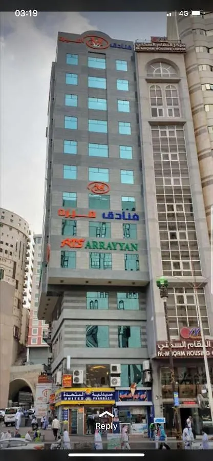 Hotel Meera Aalsaha ميره الساحة Mekke