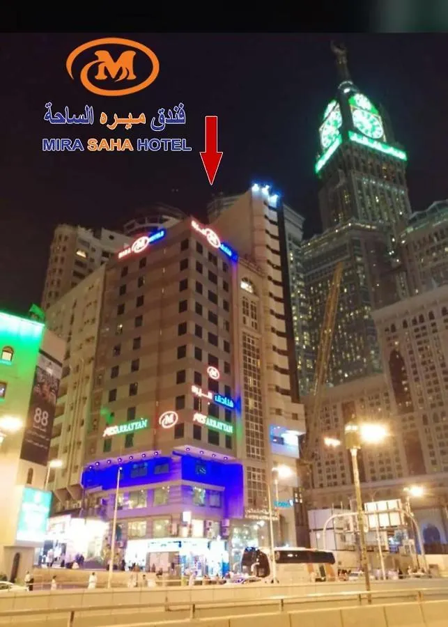 Hotel Meera Aalsaha ميره الساحة Mekke